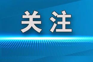 纳斯：热火是一支运动能力和对抗出色的球队 这是一场关键的胜利